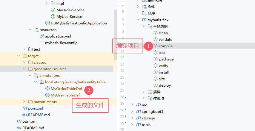 image-20250110155536690