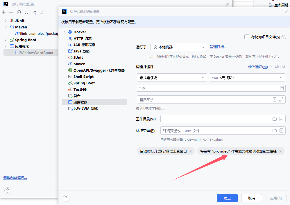 image-20250114171619635