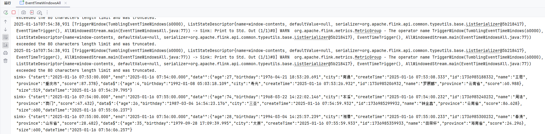 image-20250116075623947