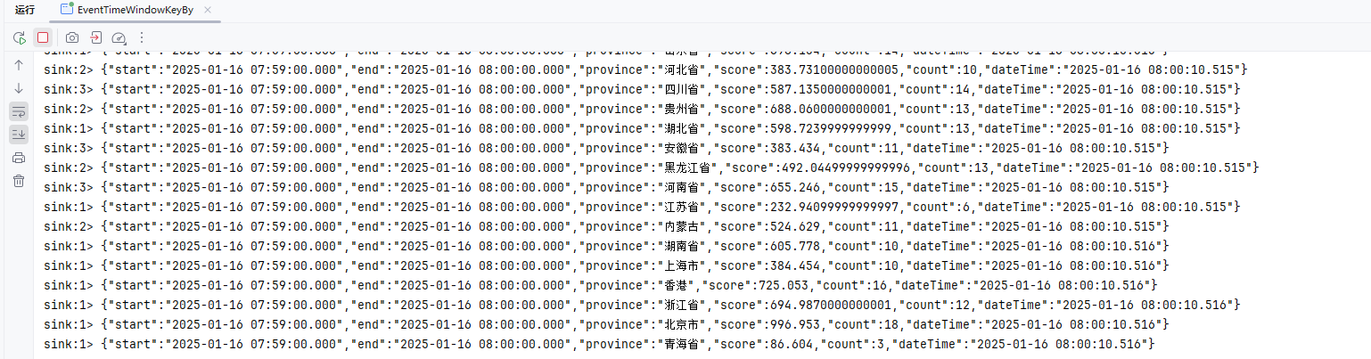 image-20250116080053941