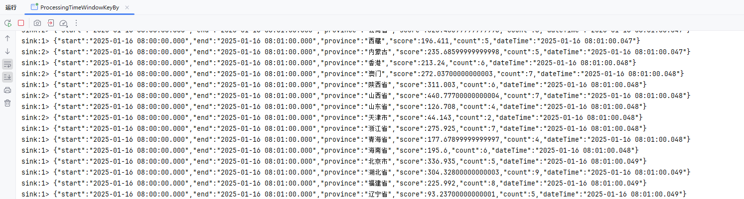 image-20250116080110680