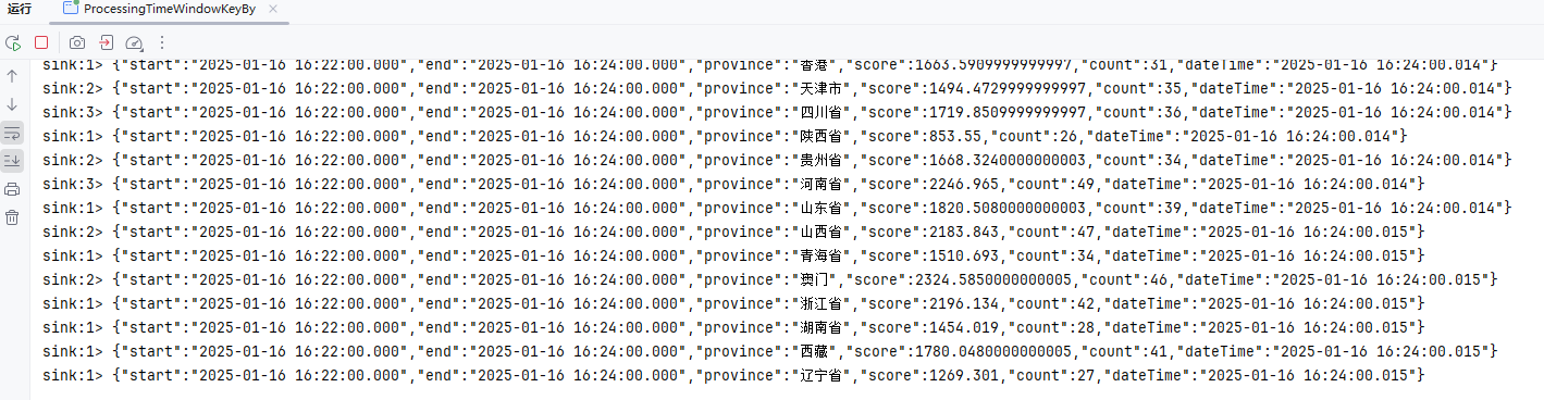 image-20250116162451675