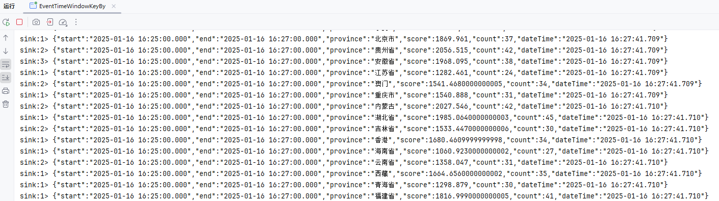 image-20250116162806572