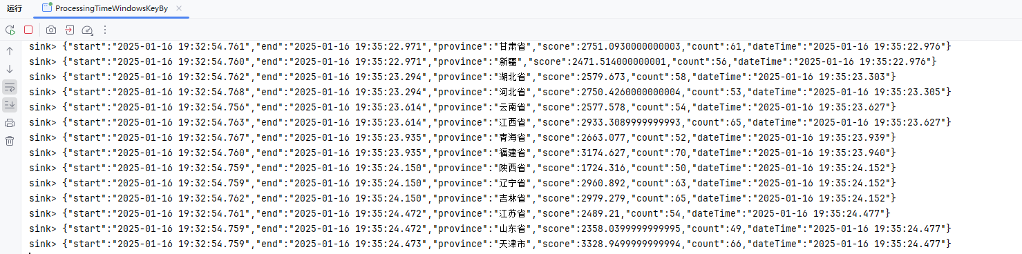 image-20250116193835688