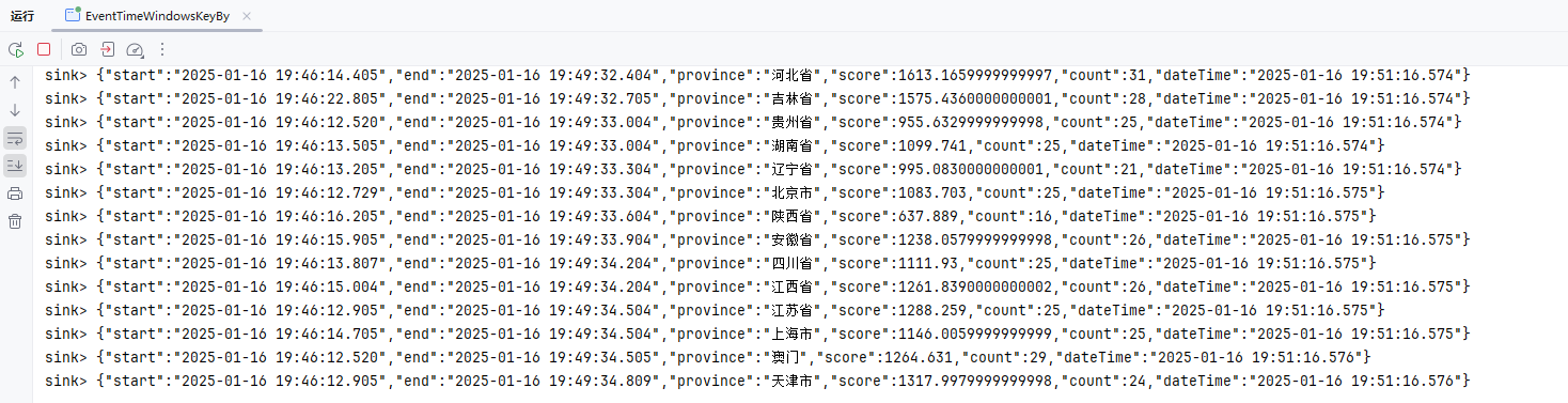 image-20250116195151902