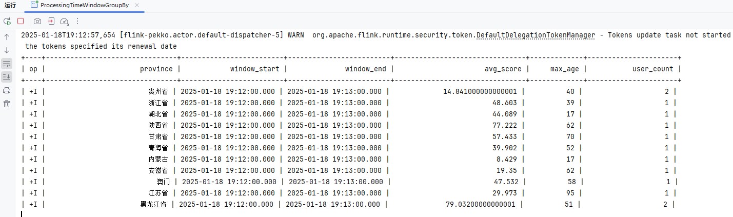 image-20250118191317146