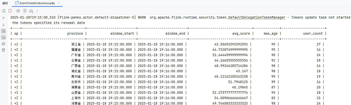 image-20250118191625728