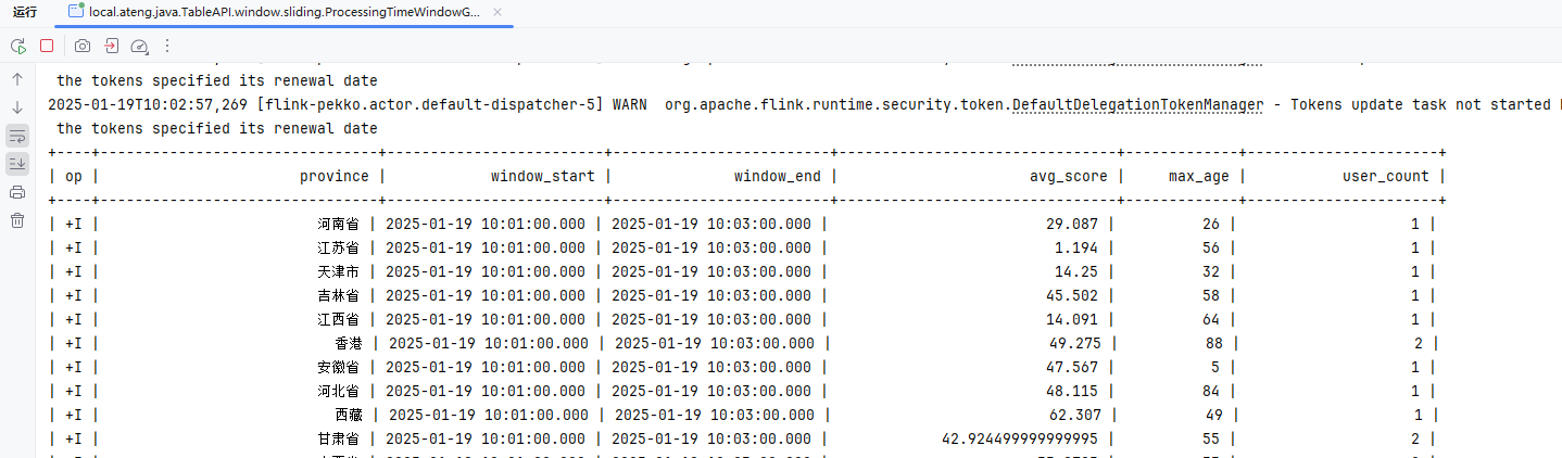 image-20250119100321313