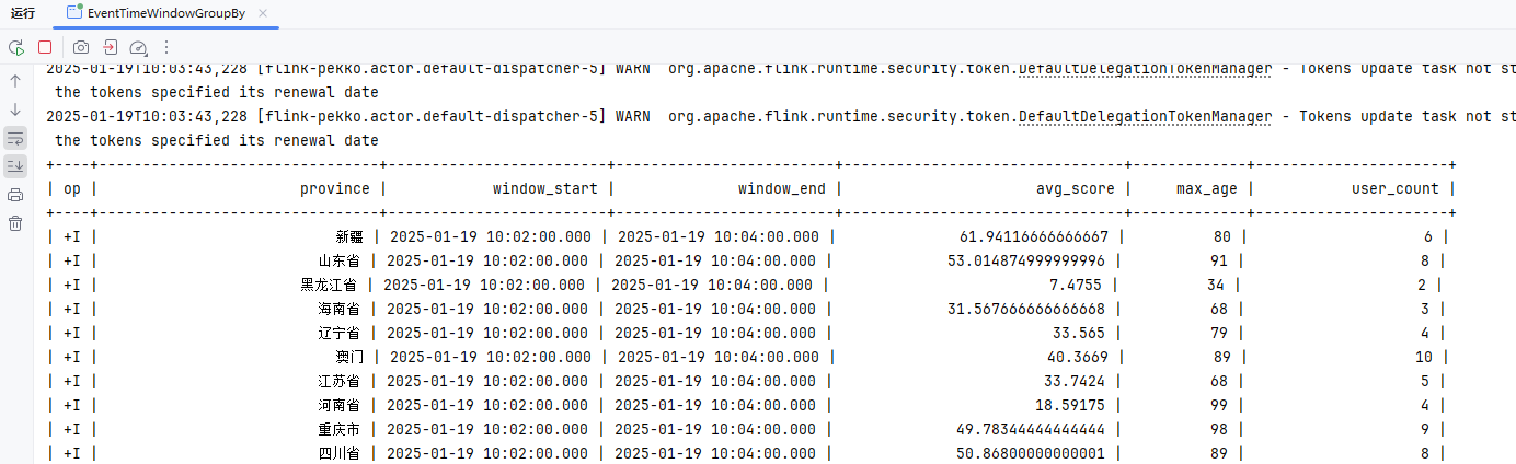 image-20250119100502991