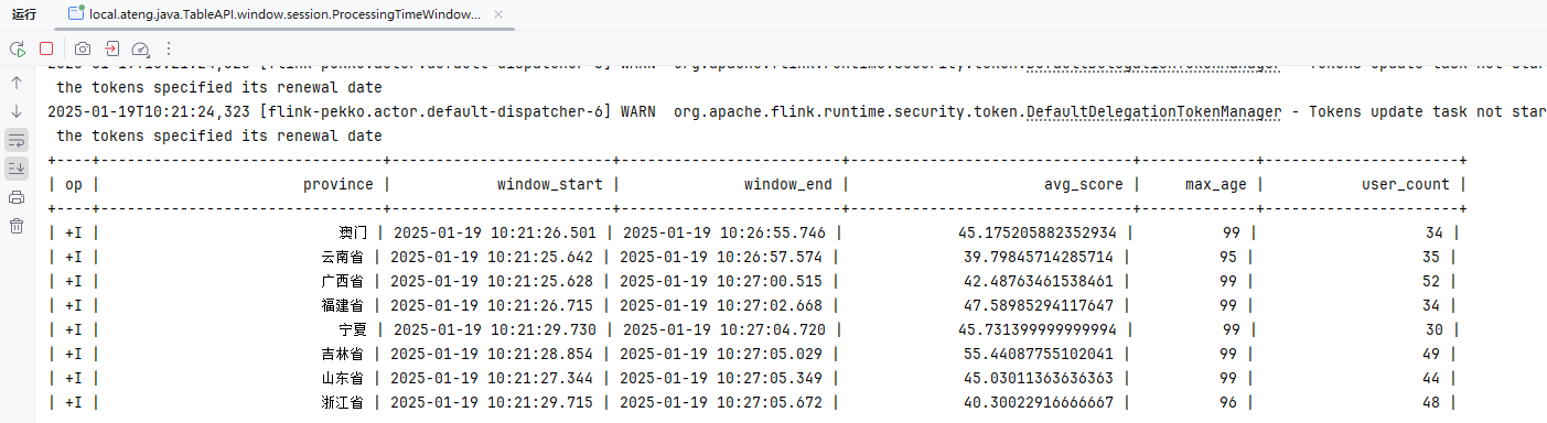 image-20250119102722861