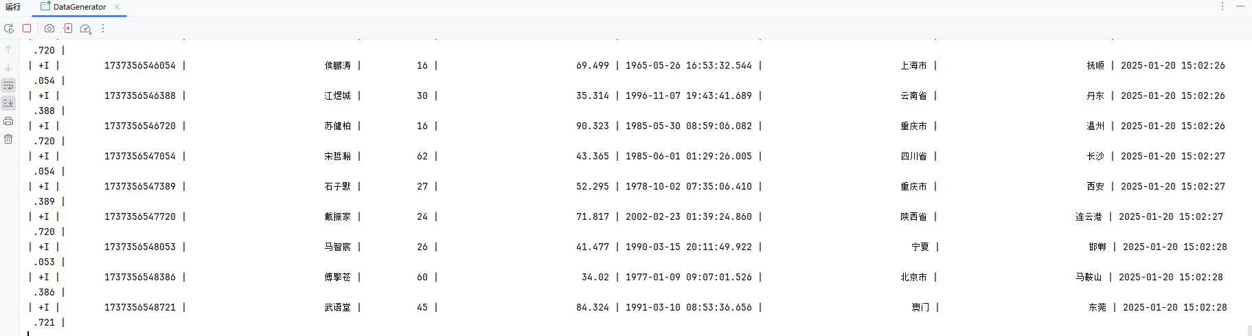 image-20250120150239999