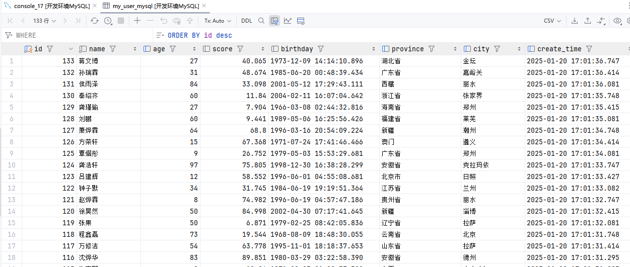 image-20250120170248977