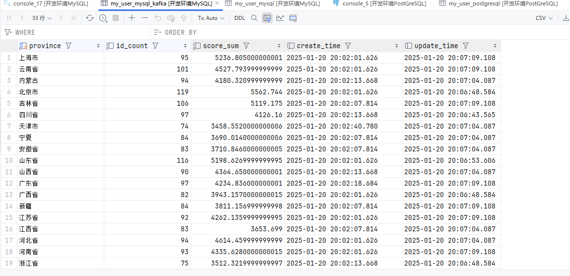 image-20250120201005186