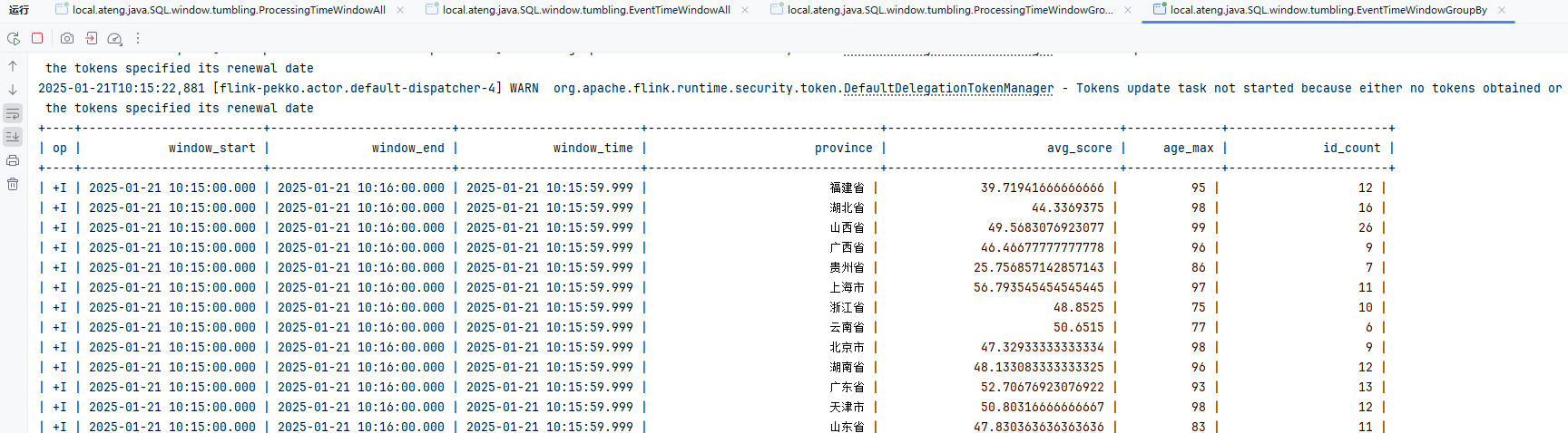 image-20250121101638537