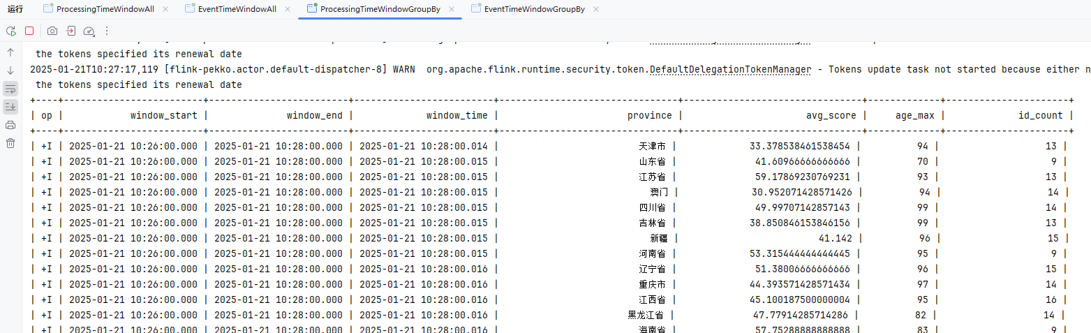 image-20250121102841343
