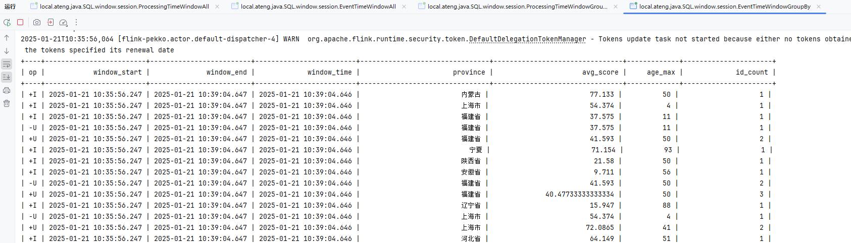 image-20250121104053457