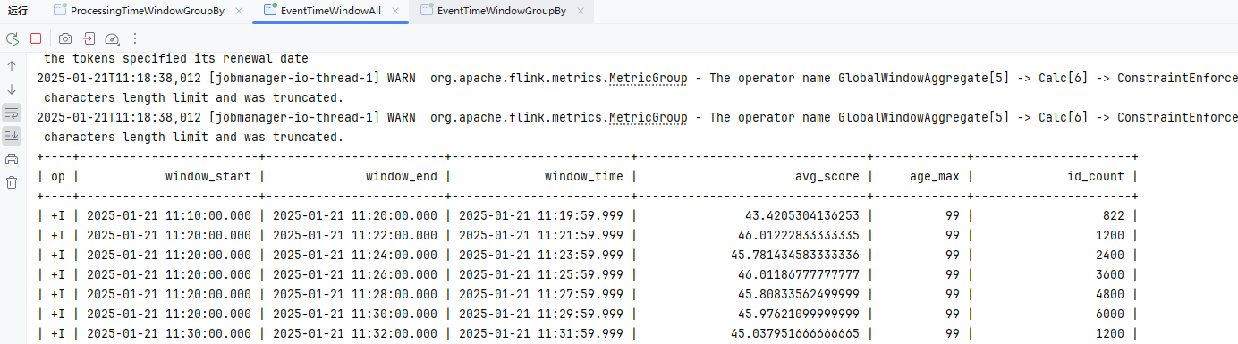 image-20250121113408287