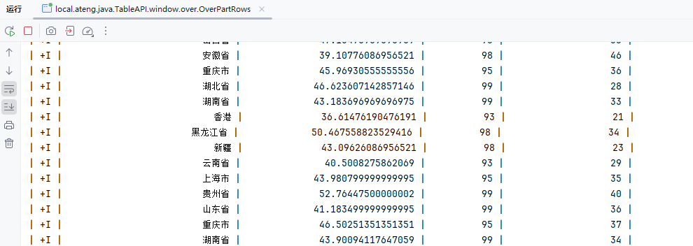 image-20250121155240094