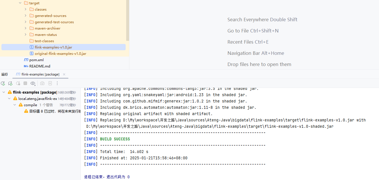 image-20250121155914776