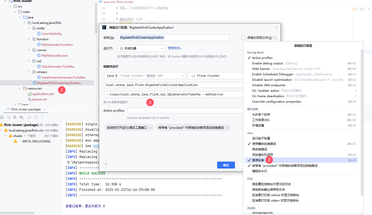 image-20250122162100824