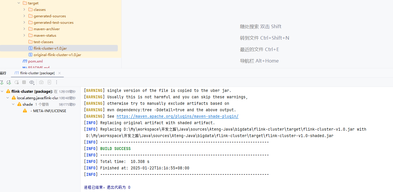 image-20250122163135549