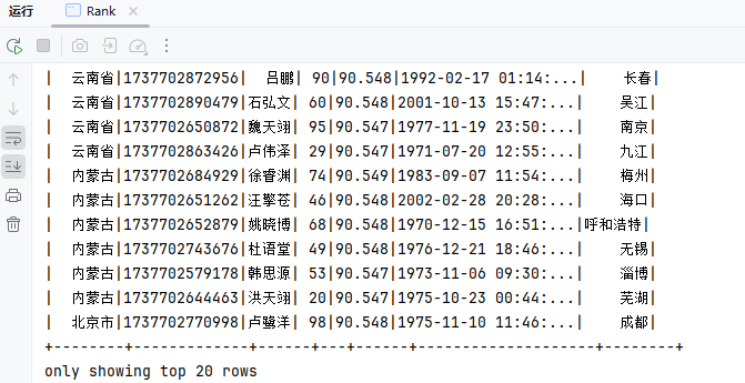 image-20250124155843135