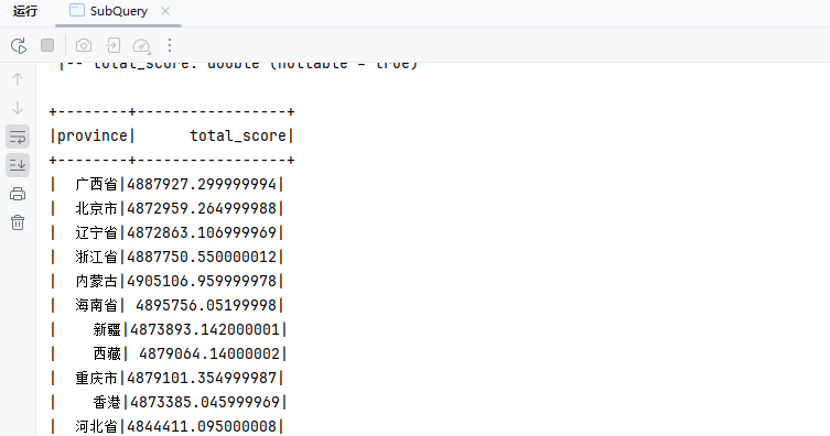image-20250124161257403
