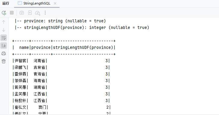 image-20250124165234747
