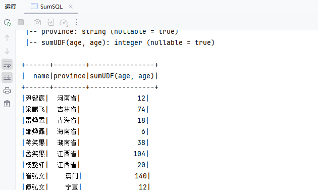 image-20250124170004035