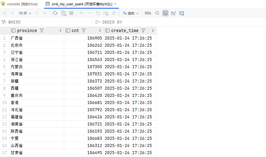 image-20250124172648722