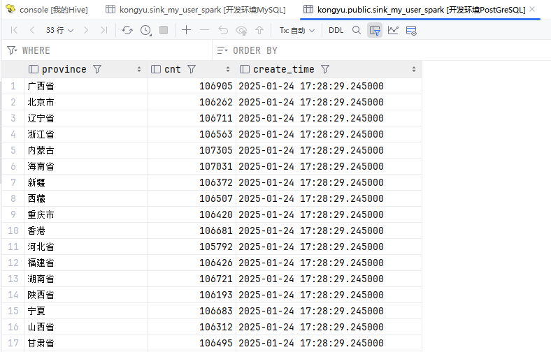 image-20250124172921633