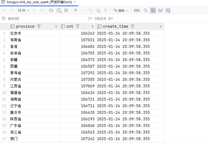 image-20250124201037599