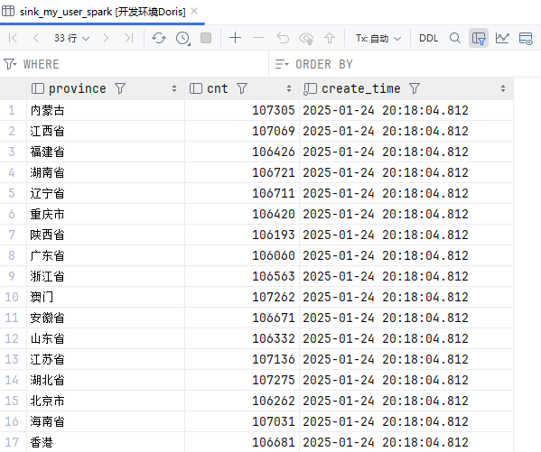 image-20250124201846653