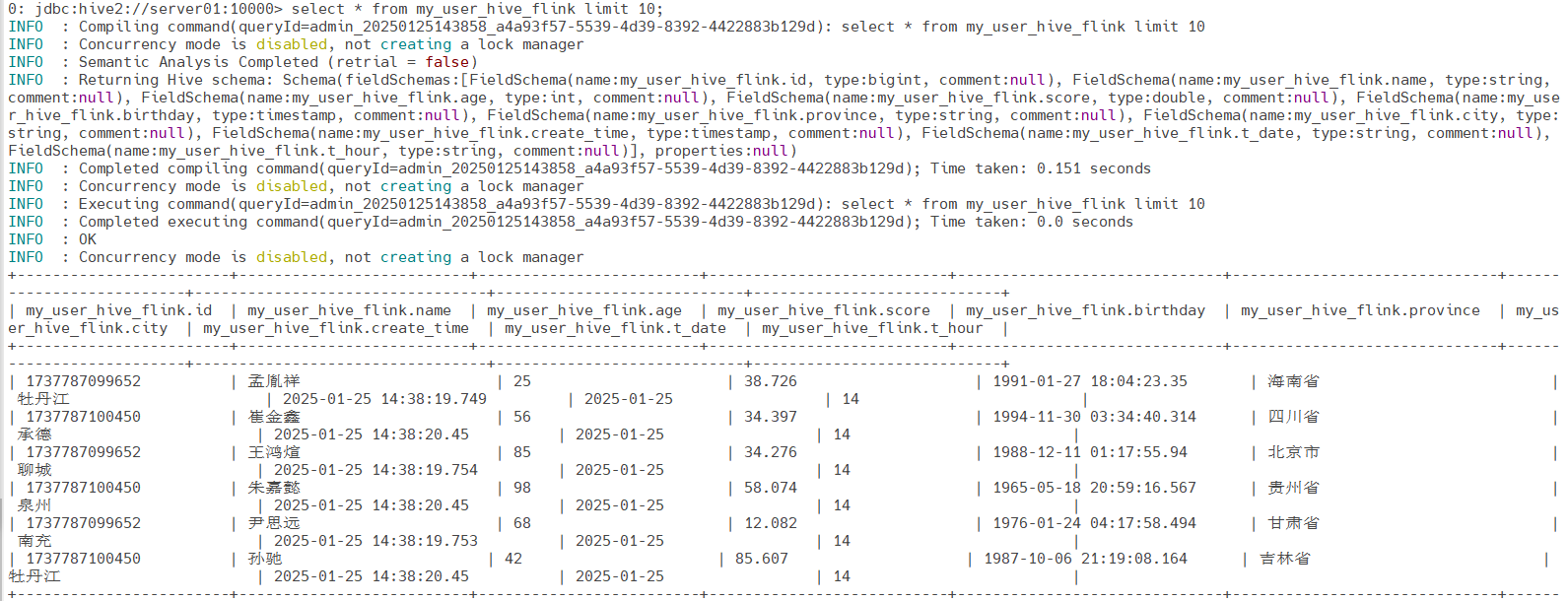 image-20250125144038884