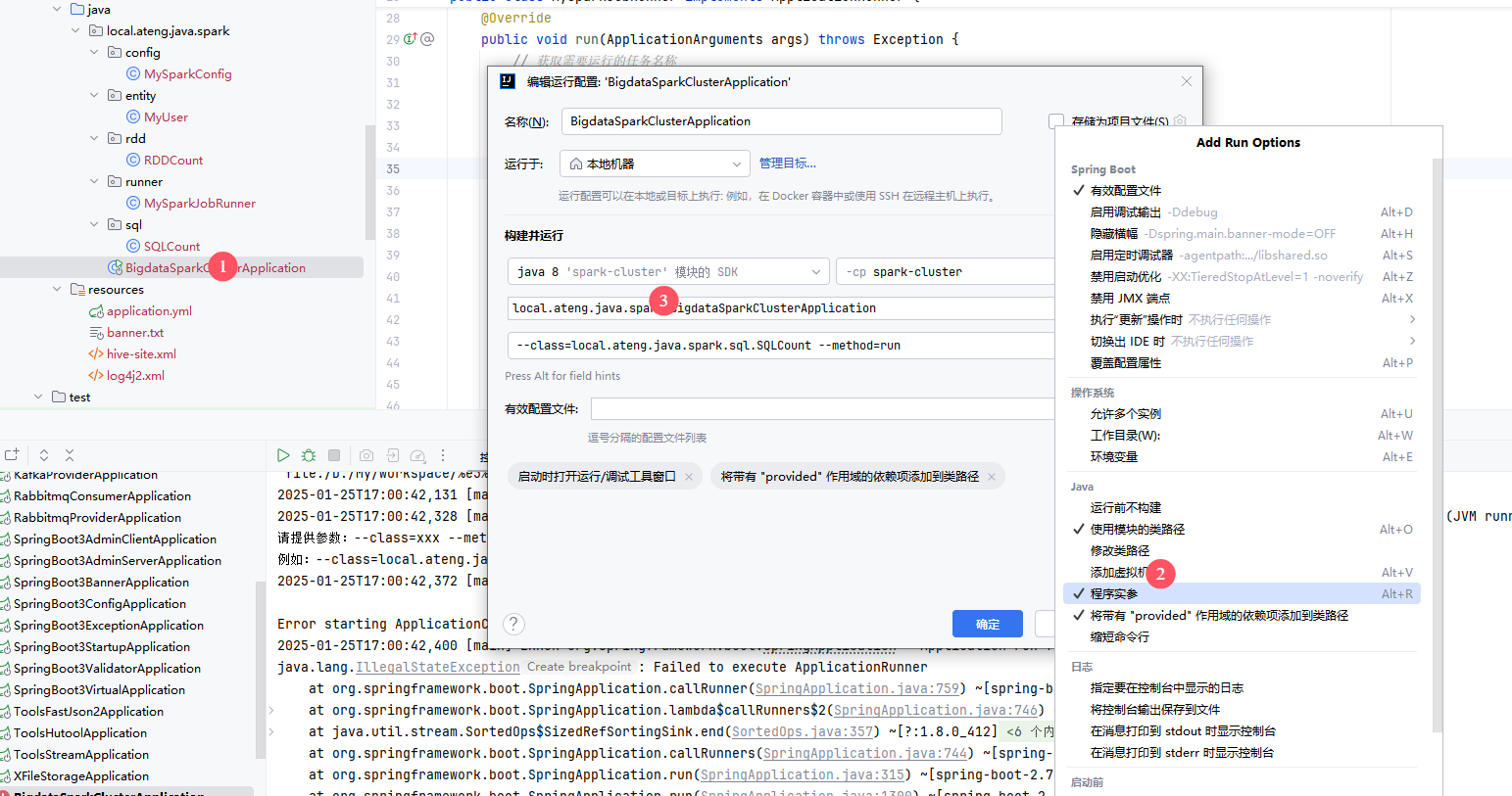 image-20250125170613567