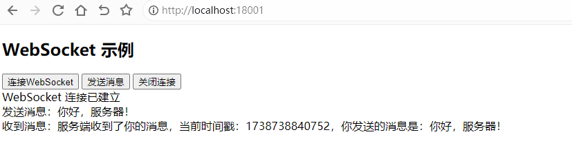 image-20250205150046515