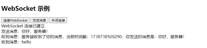 image-20250205150208090