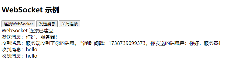 image-20250205150553395