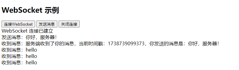 image-20250205150652822