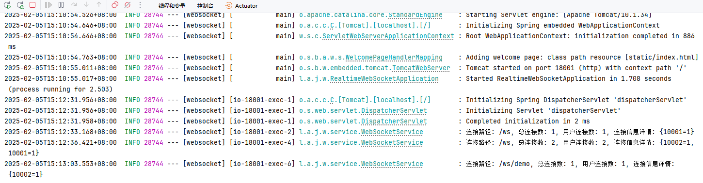 image-20250205151542851