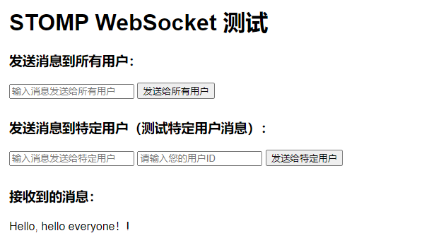 image-20250206103855926