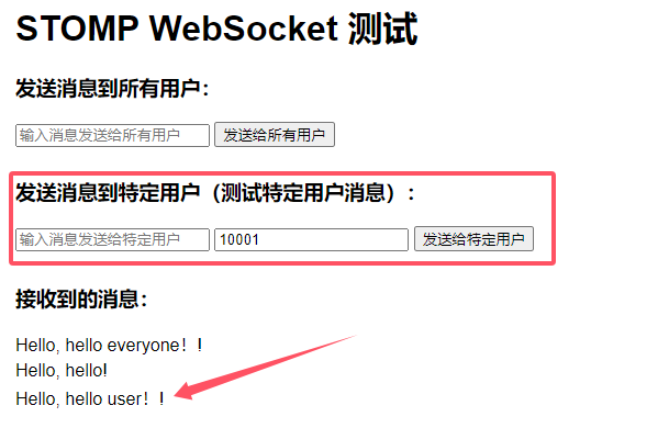 image-20250206104121679