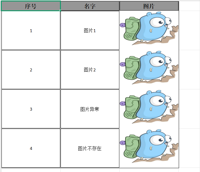 image-20250208101306112