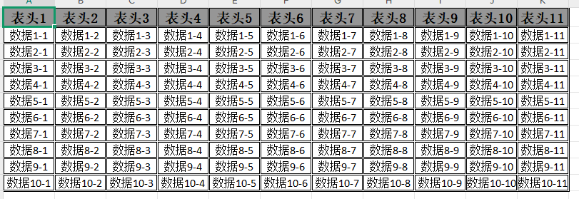 image-20250208104450724