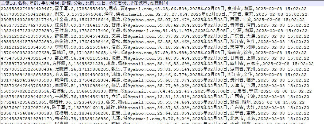 image-20250208150755213