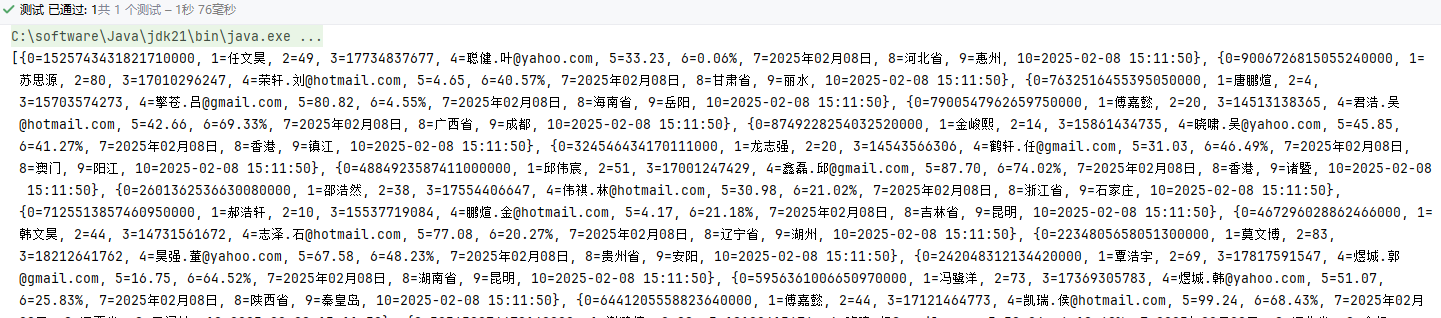 image-20250210094717781