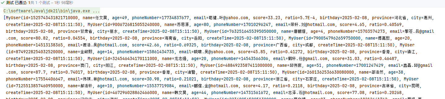 image-20250210094902383