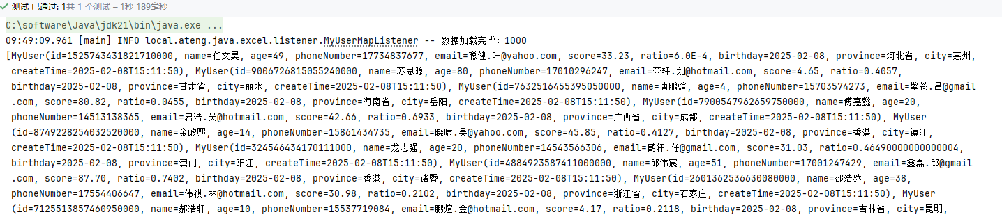 image-20250210095407989