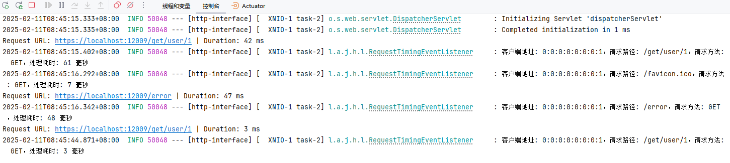 image-20250211084658906