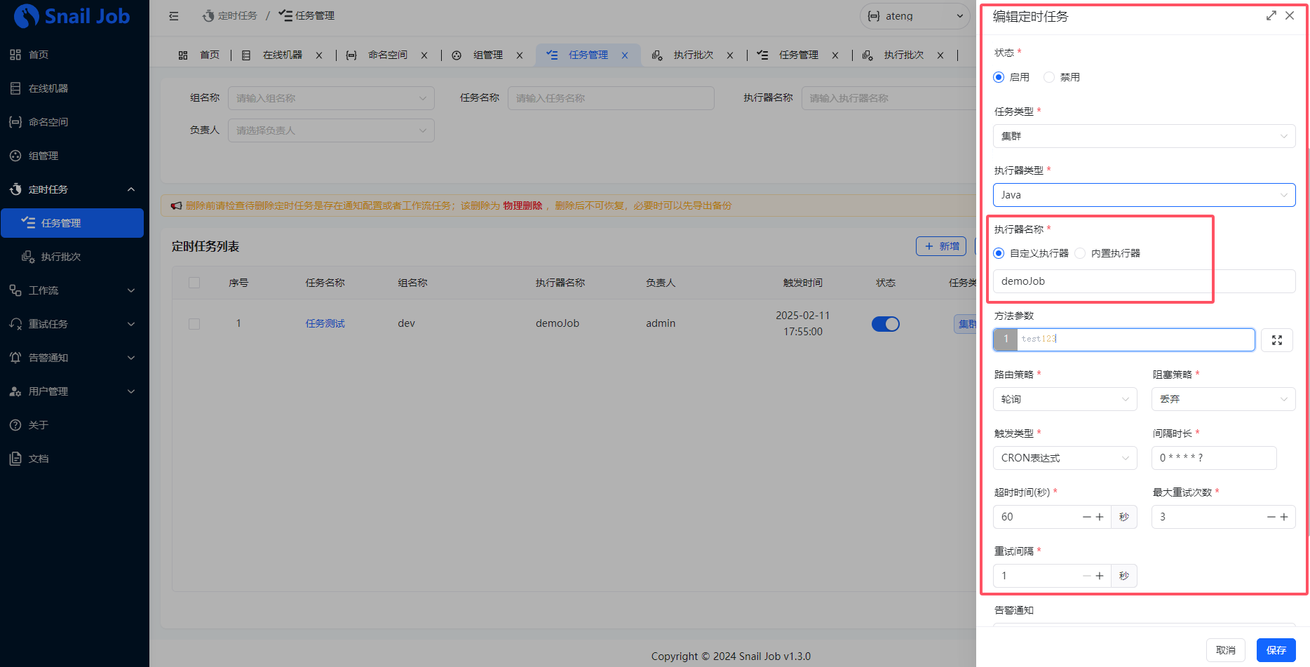 image-20250212082327555